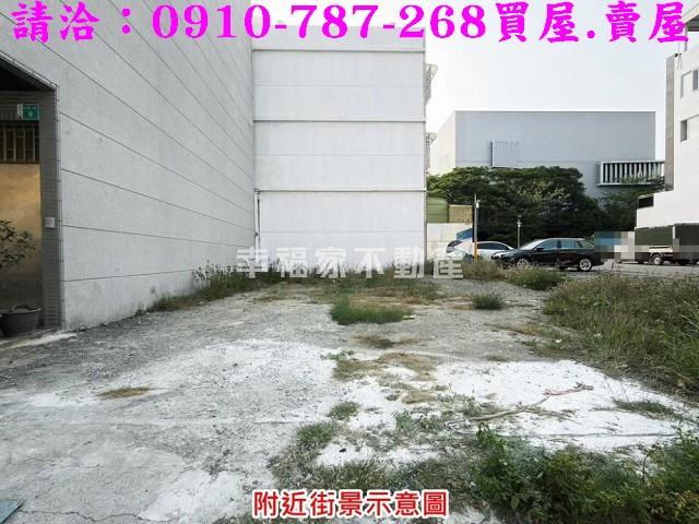 台南建地-5