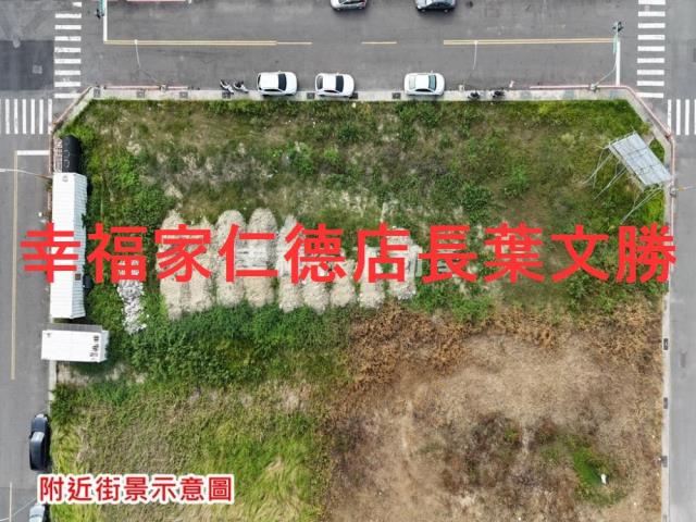 台南安南建地-1