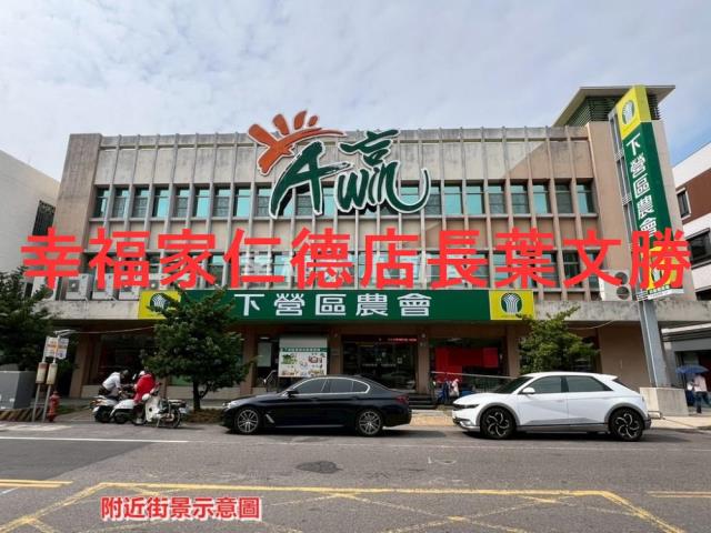 台南下營建地-10