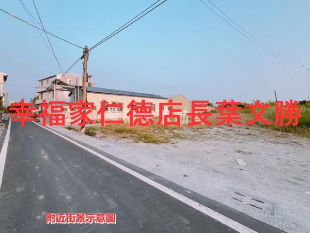 台南下營建地-12