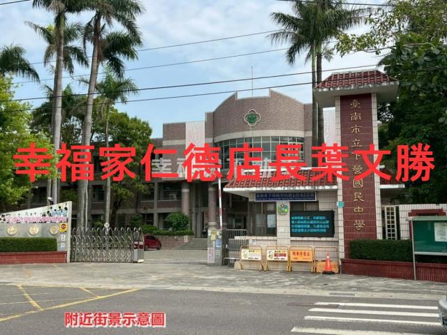 台南下營建地-6