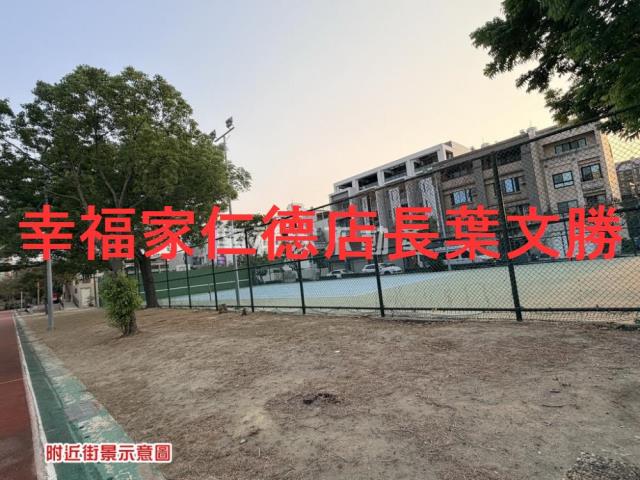 台南安平建地-0