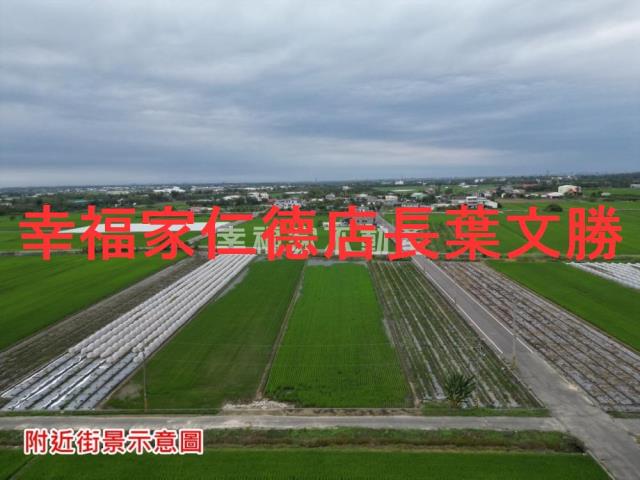 台南白河農地-2