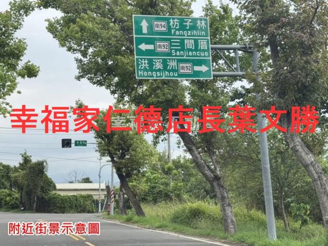 台南白河農地-4