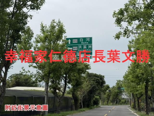 台南白河農地-8