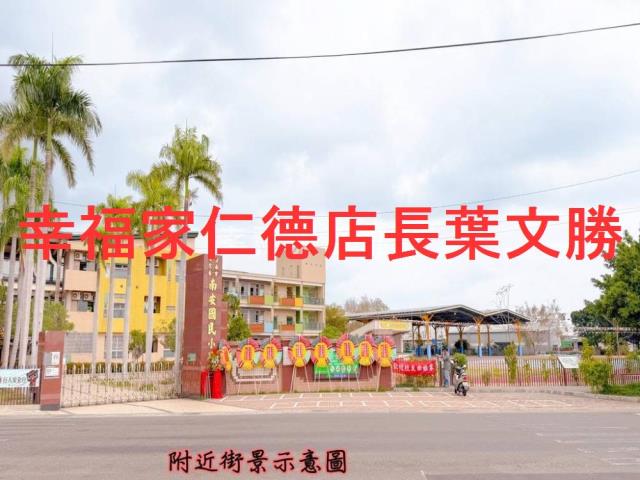 台南安定建地-11