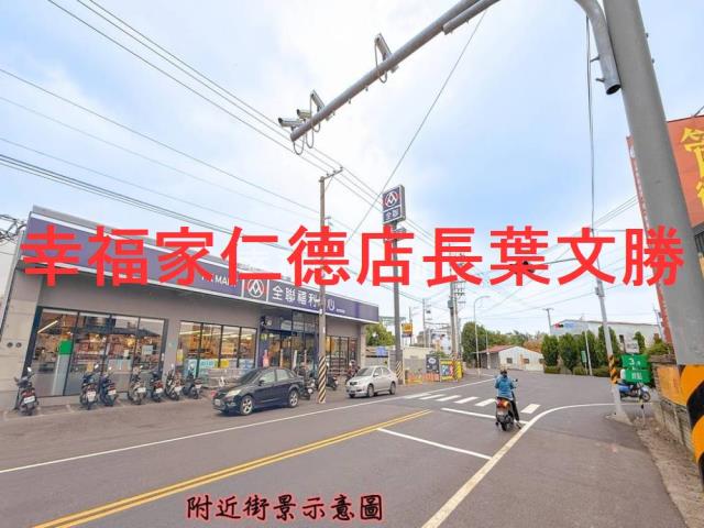 台南安定建地-0