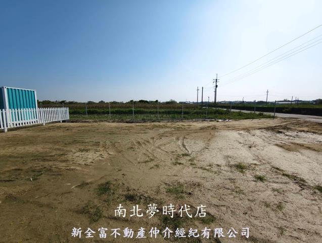 台南將軍農地-0