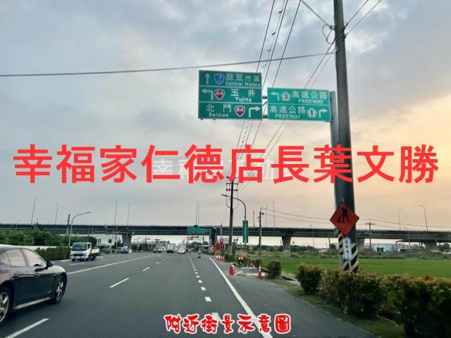 台南下營建地-2