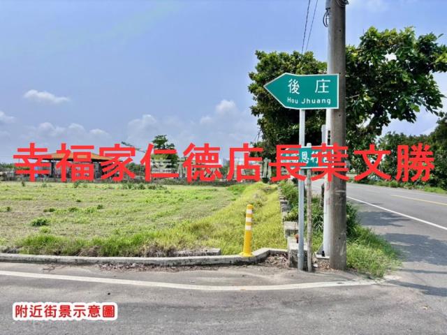 台南佳里農地-10