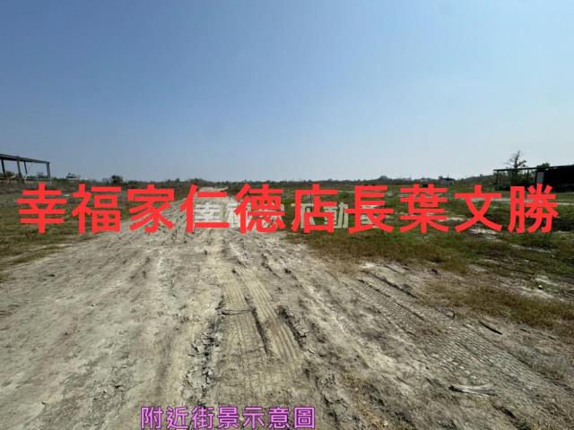 台南東區建地-0