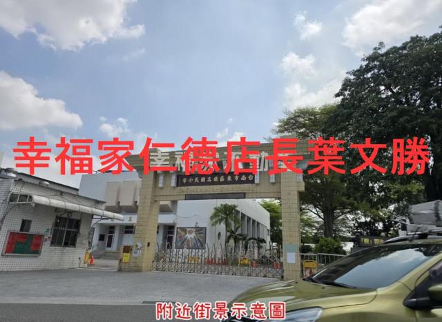 台南東區建地-5