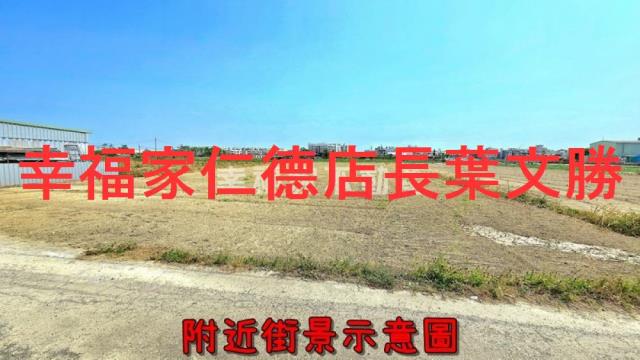 台南佳里農地-10