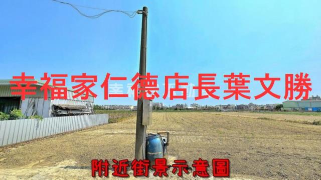 台南佳里農地-12