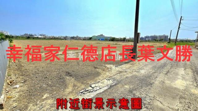 台南佳里農地-1