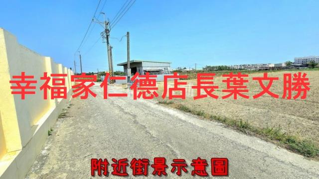 台南佳里農地-2