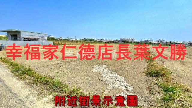 台南佳里農地-5