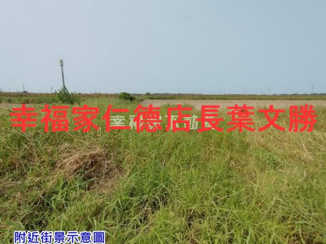 台南將軍農地-9