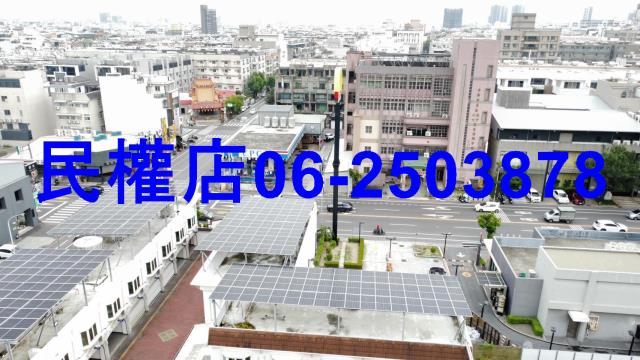 台南東區建地-1