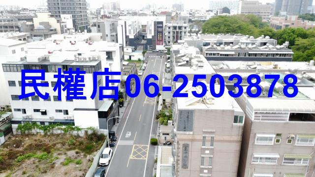 台南東區建地-5