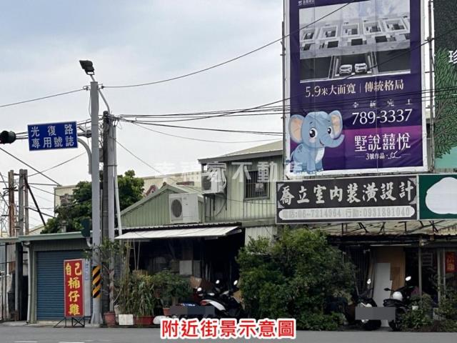 佳里建地-3