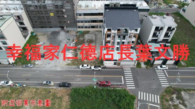 安南建地-2