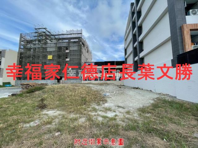 安南建地-8
