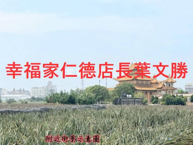 關廟農地-11