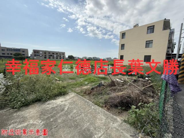 柳營建地-6