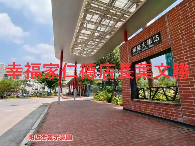柳營建地-9