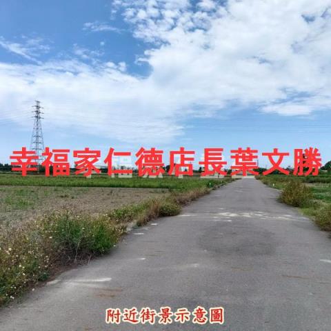 學甲農地-10