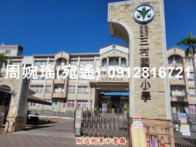 台南永康農地-5
