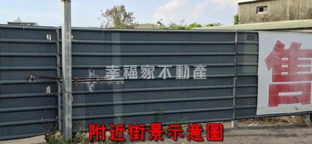 歸仁建地-7