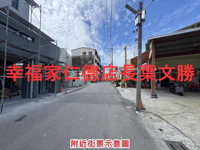 台南佳里建地-0