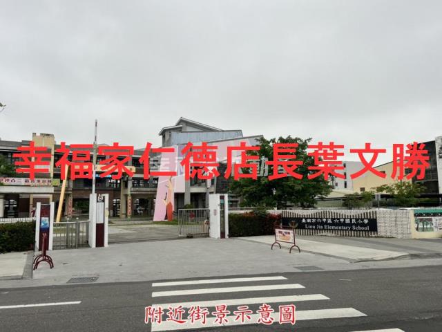 六甲建地-6