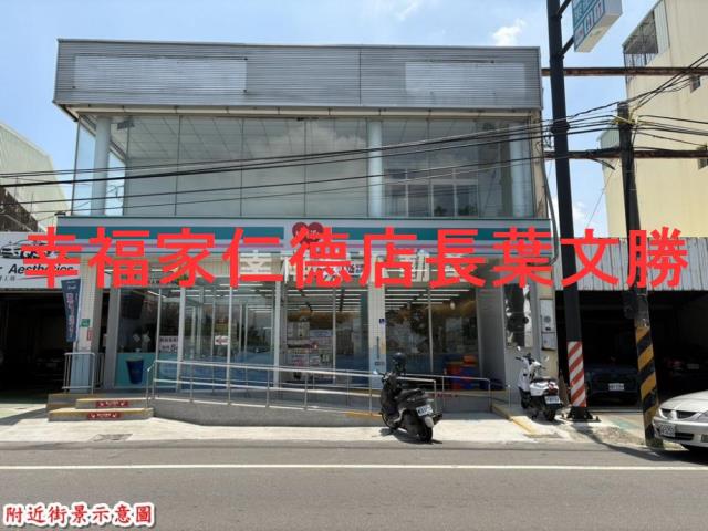 仁德農地-0