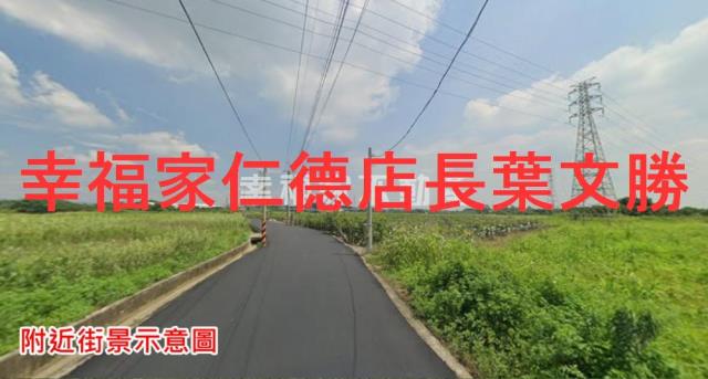 台南新化農地-14