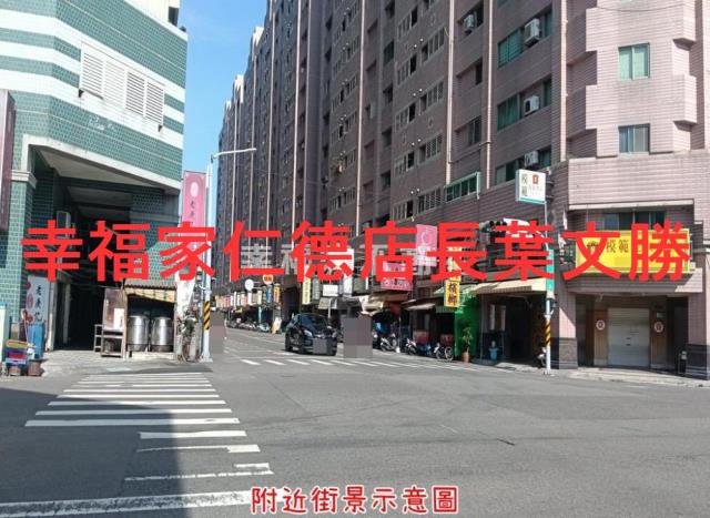 安平建地-12