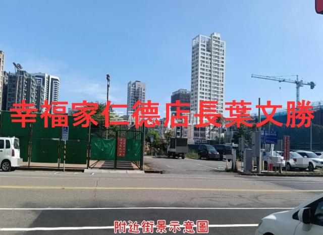 安平建地-1