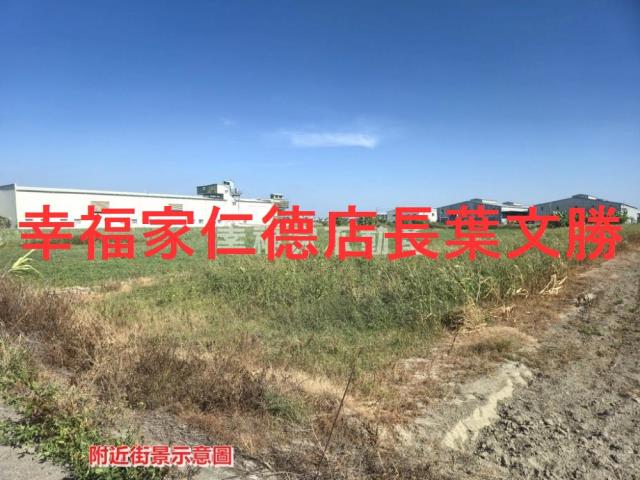 安定農地-13