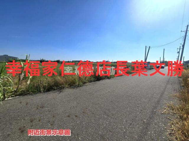 安定農地-15
