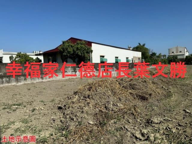 仁德農地-1
