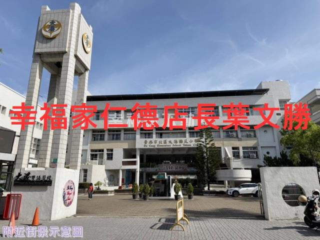 北區建地-1