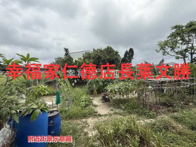 台南農地-1