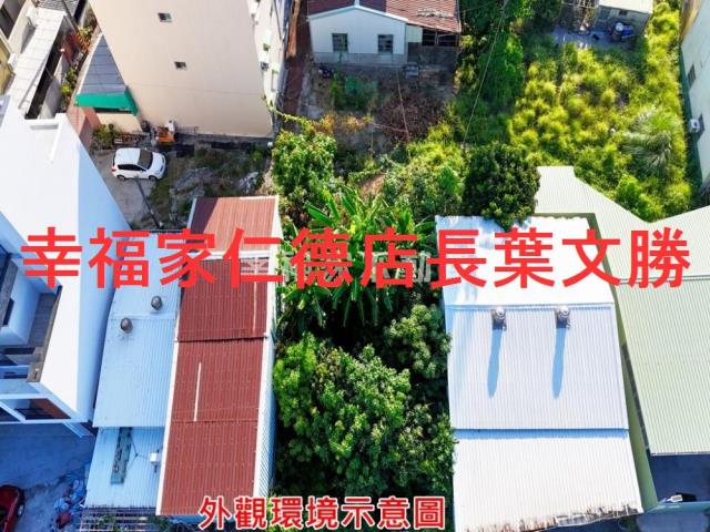 南區建地-0