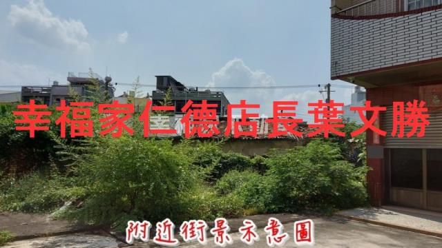 六甲建地-9