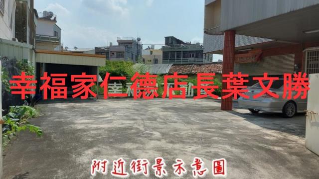 六甲建地-11