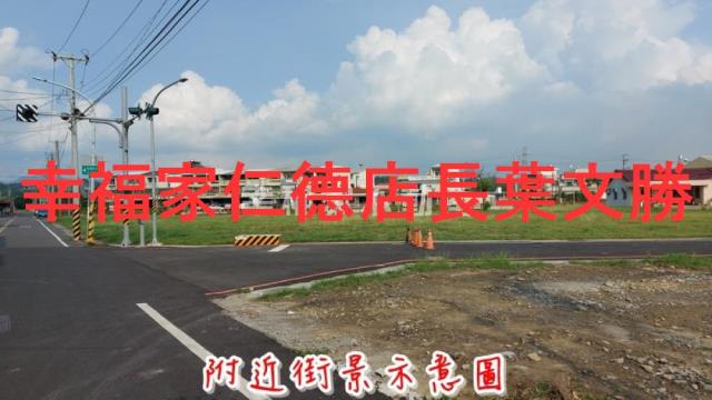 六甲建地-3