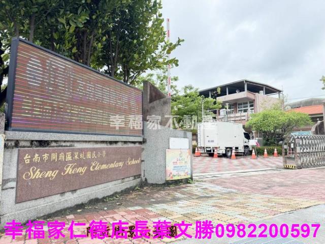 台南建地-0