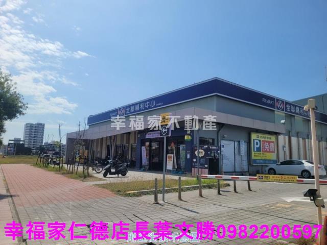 安南建地-14
